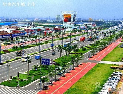 华南汽车城