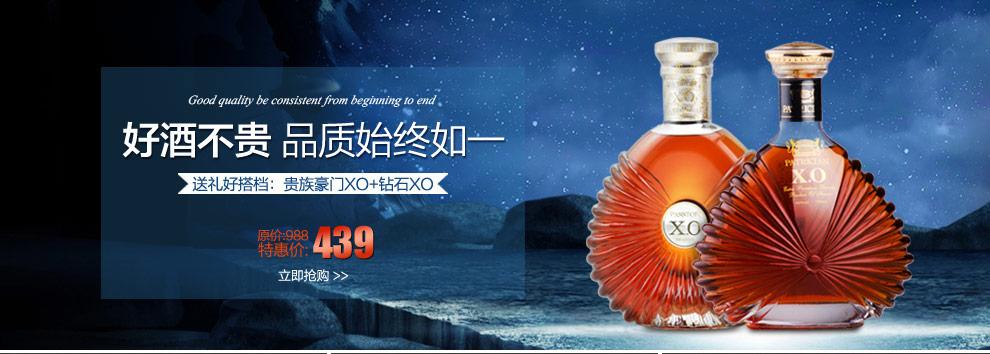 法国原酒派斯顿贵族豪门xo白兰地洋酒礼盒700ml
