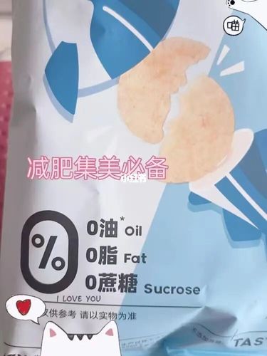 强烈建议减肥的姐妹人手一箱_减肥_薯片_零食_减肥减脂_健身_咸蛋黄