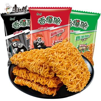 康师傅香爆脆40g单包掌心干脆面充饥夜宵方便面干吃面休闲小吃小零食