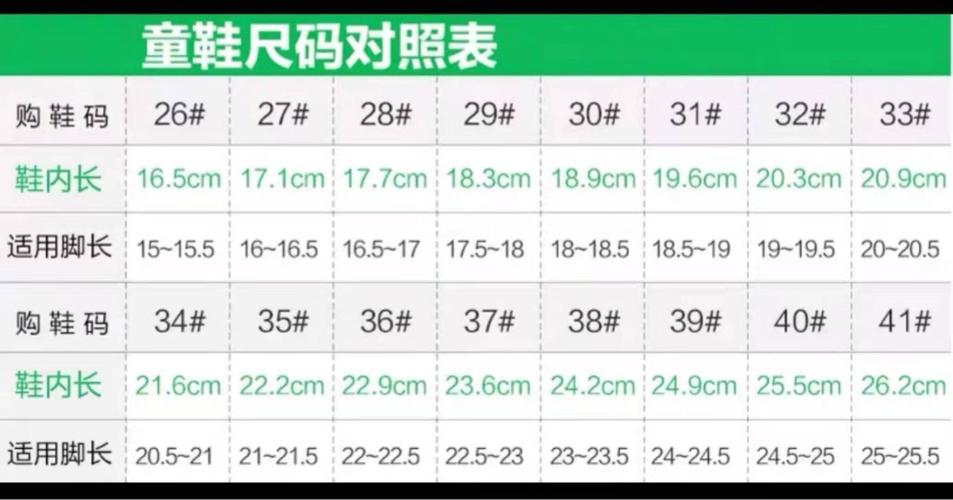 男童鞋子2021年秋季新款儿童运动鞋中大童男孩篮球鞋