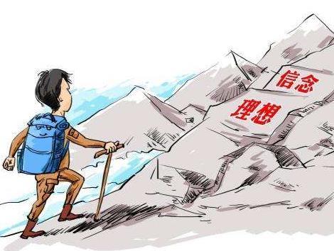 坚定信念的名言警句精选