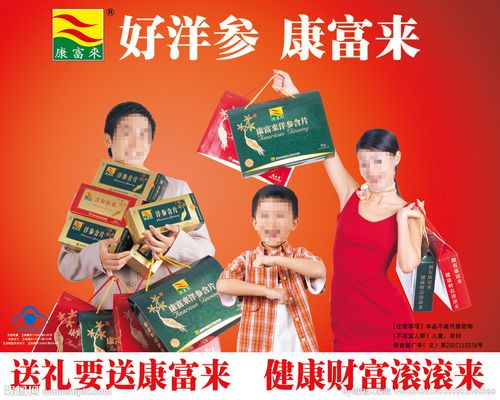 康富来源文件__室内广告设计_广告设计_源文件图库_昵