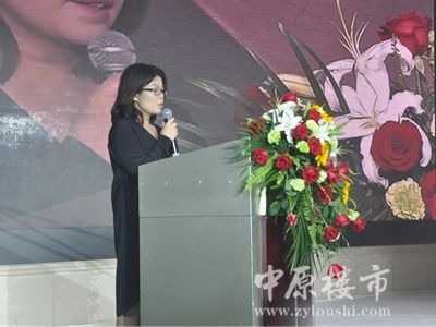 郑州市永威置业有限公司董事副总经理李玲玲