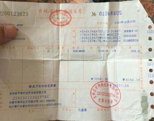 欧米茄手表,长春亨吉利专卖店买的,专柜正品!