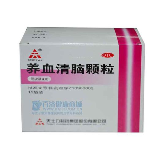 养血清脑颗粒4g15袋