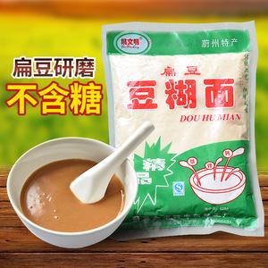 糊糊面河北张家口蔚县暖泉特产姚文明纯扁豆糊糊面豆糊面628gx3袋