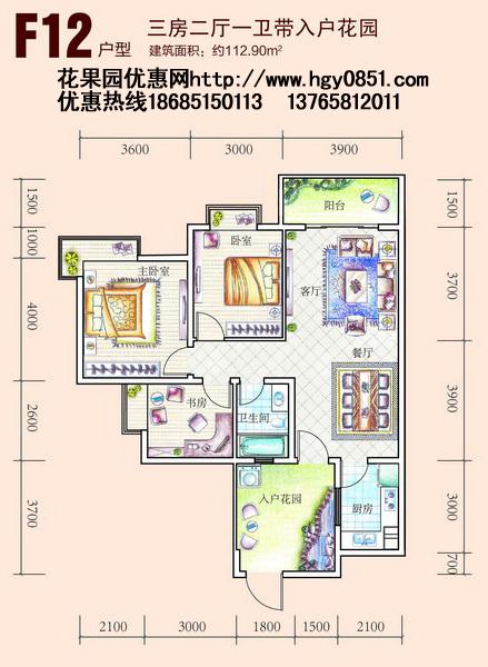 图:*最新消息*花果园目前【住宅】所剩房源区域及户型图(附图)(3月6日