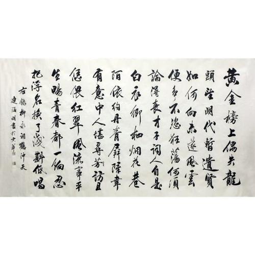 鹤冲天
