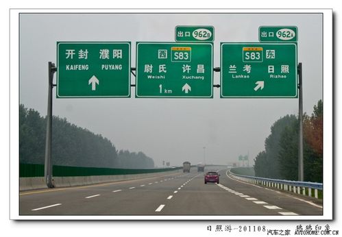 40分由大广转向兰南高速,日南高速.