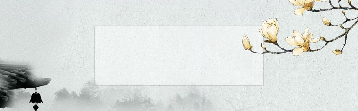 唯美水墨古风banner - 编号5541373