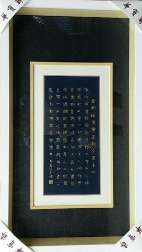 王茂昌先生书法艺术