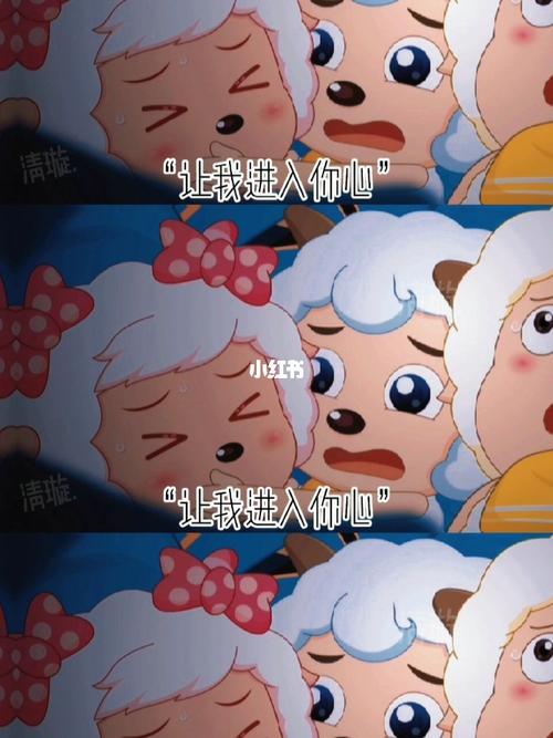 9494_喜羊羊_喜羊羊与灰太狼_美羊羊_影视_动漫_动漫推荐