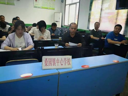 陕西西乡县桑园镇中心学校举行联盟校毕业班复习研讨活动