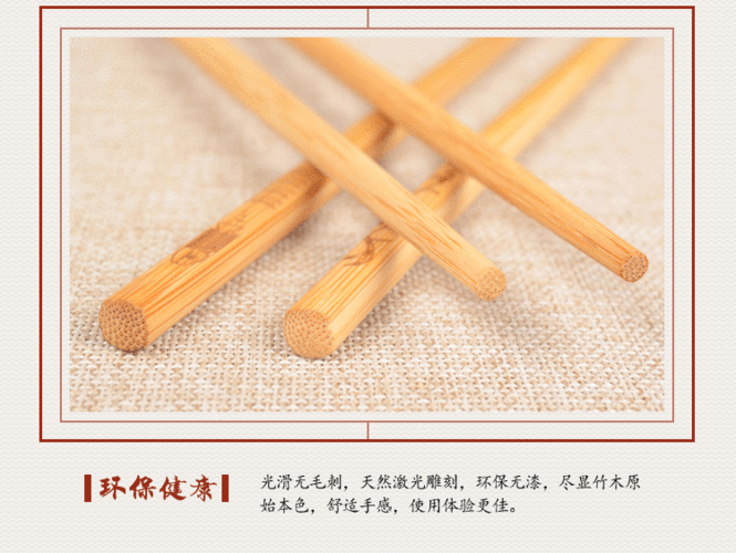 产品均选用当地优质毛竹,经高温蒸煮等几十道工序,生产出各种规格的竹