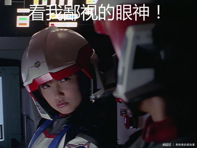 戴拿奥特曼麻衣和阿良哪一个是飞鸟喜欢的人?