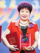 曹世如 获四川十大财经风云人物经营创新奖