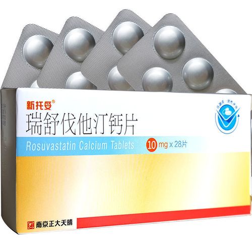 新托妥 瑞舒伐他汀钙片 10mg*28片/盒