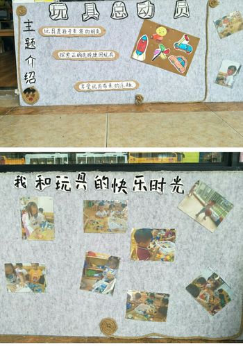 本主题《玩具总动员》主题墙