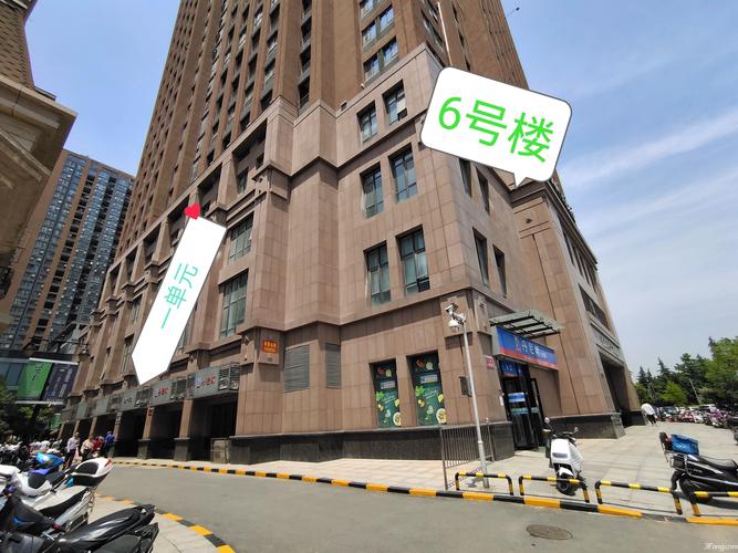 金成时代广场