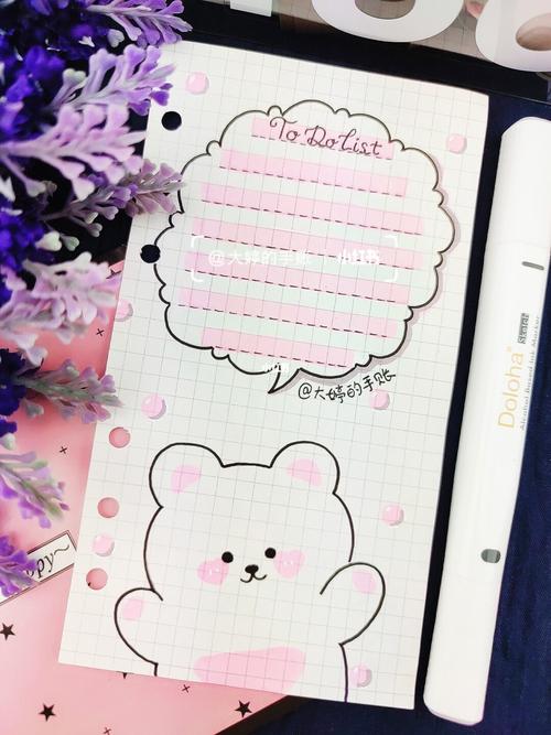 简单的手账教程11【可爱小熊】附绘画过程_手账_绘画