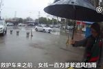 六旬爹爹雨天滑倒受伤,姑娘蹲地撑伞为老人遮风挡雨