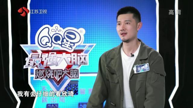 最强大脑燃爆了不是因为脑王而是因为一个退伍军人的格局