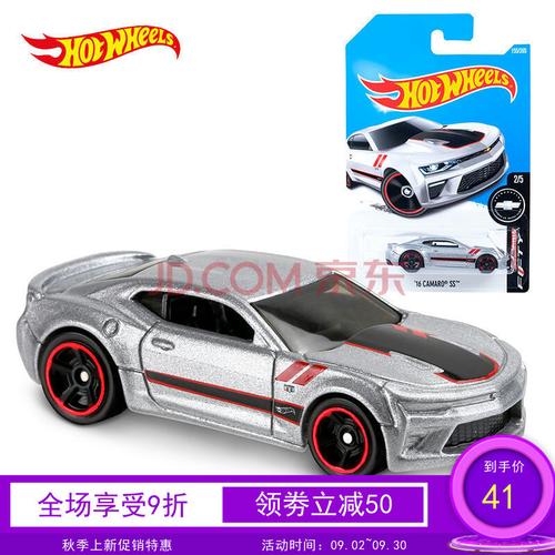 新款风火轮小跑车21m合金车模玩具车小汽车玩具男孩兰博基尼 宝马 16