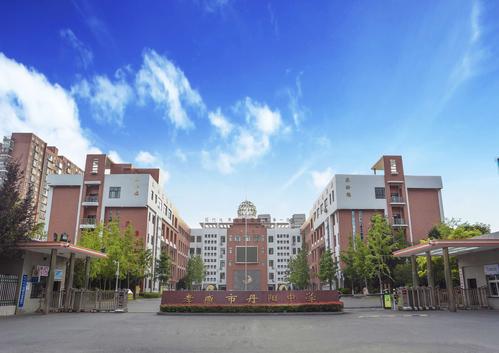 孝感市丹阳中学2020年国庆节放假告家长书