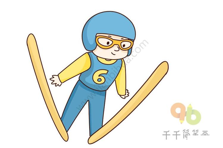 跳台滑雪运动员简笔画图片