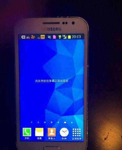 三星i869电信网3g手机4.7寸