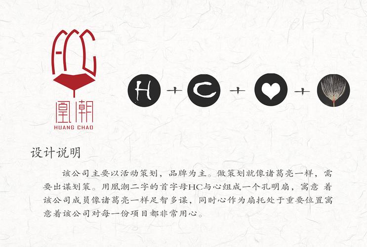 策划公司logo设计