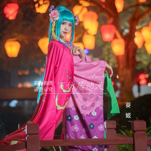 海贼王和之国 光月日和cos服动漫 和服日式cosplay服饰小紫 - 百仿居