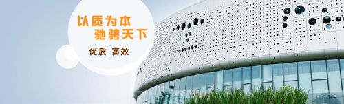 铝单板_铝幕墙_室内铝单板_双曲铝单板_吊顶铝单板