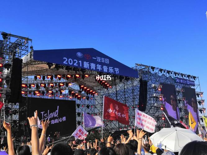 济南新青年音乐节_音乐节_山东国际会展中心自由行热门攻略_会展中心