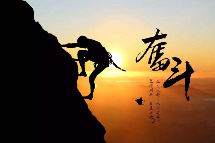 2020云南公务员考试申论范文:做有信仰的奋斗者