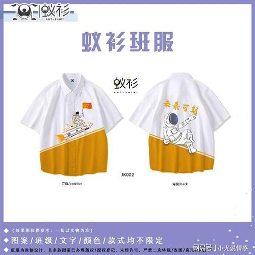 学院风班服设计翻领班服一眼万年