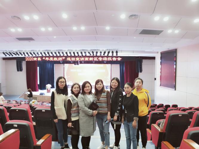 南昌二中高新校区一周校讯来啦(第12周)