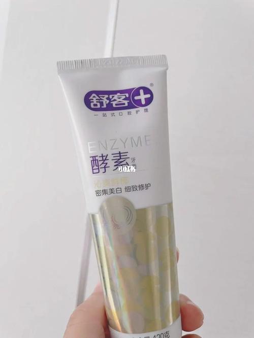 舒客亮白牙膏_牙膏_舒客怎么样_口腔_口臭_酵素_刷牙