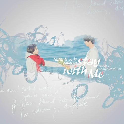 stay with me-nana