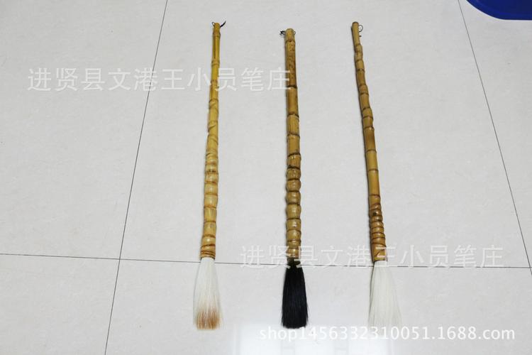 文房四宝 地书毛笔广场水写笔批发 大号狼毫羊毫竹杆老人健身毛笔