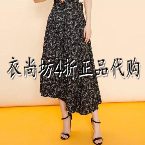 阿玛施专柜正品国内代购女装 2019春夏秋冬新款不规则印花半身裙