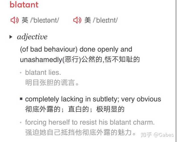 blatant这个词的英文解释怎么翻译,我有点看不懂语法结构?