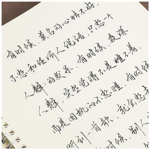 网红字帖女生字体神仙临摹生的适合古诗词钢笔练字本