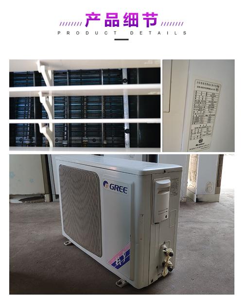 格力(gree)二手家用空调kfr-70lw 格力清新风 大3匹空调 定频冷暖定频