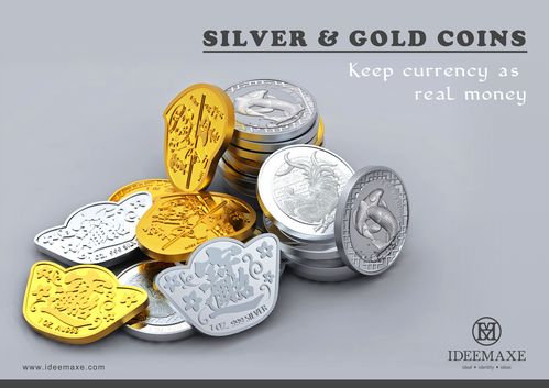 真金白银- 靠得住