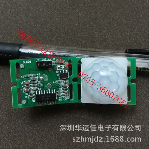 sl620小型远距离高灵敏智能人体红外感应模块 红外感应开