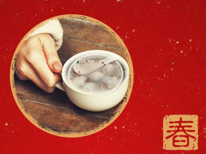 元宵为家人制作汤圆
