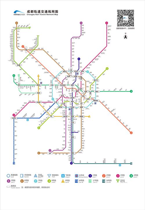 12月18日五线齐发 成都轨道交通运营里程突破500公里