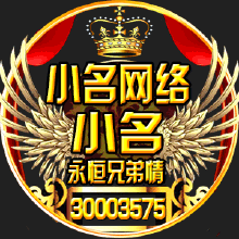 动态yy头像设计制